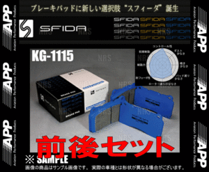 APP エーピーピー SFIDA KG-1115 (前後セット) ランサーエボリューション5～9/ワゴン CP9A/CT9A/CT9W 98/1～ ブレンボ (605F/605R-KG1115