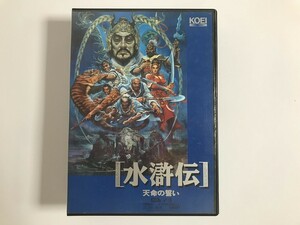 CH506 PC MSX2 3.5インチソフト 水滸伝 天命の誓い KOEI 0126