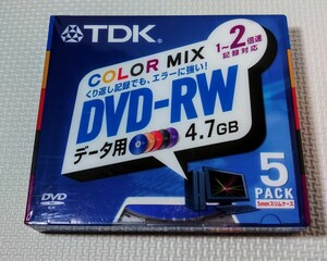 TDK COLOR MIX DVD-RW データ用4.7GB　1～2倍速対応　スリムケース５枚入り