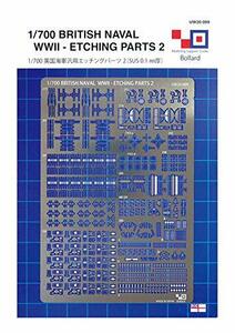 1/700 英国海軍 （WW2） 汎用 エッチング パーツ2（レーダー）