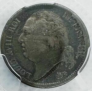1816 フランス ルイ18世 ブルボン朝 銅貨 PCGS VF30 アンティークコイン 世界　1/2 フラン パリ