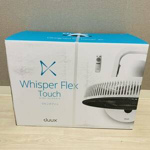 duux Whisper Flex Touch DXCF31JP(WT) [ホワイト]