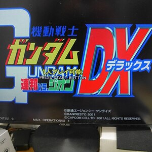 SEGA　NAOMI　機動戦士ガンダム　連邦ｖｓ.ジオンDX　GD-ROM　動作確認済み　