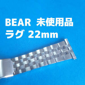 ビンテージ　ベアー製 22mm 銀色　腕時計　ベルト　バンド　レトロ vintage watch bear .