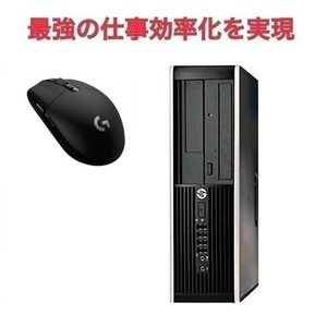 【サポート付】現役超高速 HP製8100 Elite Windows7 PC DVDドライブ搭載 HDD:1TB メモリー:8GB増設済 & ゲーミングマウス ロジクール G304