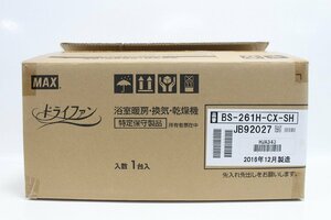 新品　MAX ドライファン BS-261H-CX-SH 浴室暖房 換気 乾燥機