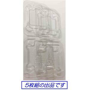 ☆彡 インテルCPU用収納 クラムシェルケース ☆彡 Soket775 1150 1151 1155 1156 保護ボックス 未使用品５枚組 い