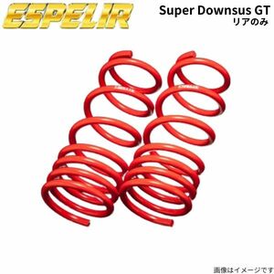 エスペリア スーパーダウンサス GT リア左右セット ランサーエヴォリューション Evo6 CP9A ミツビシ スプリング バネ Espelir ESB-553R