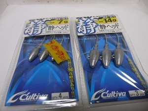 ■オーナー　カルティバ　静ヘッド　7g、14g　セット■