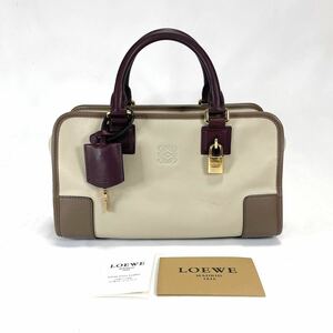 ロエベ　アマソナ28 ハンドバッグ　ミニボストンバッグ　レザー　トリコロール　LOEWE バイカラー　アナグラム ロゴ