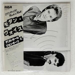 帯付き DARYL HALL & JOHN OATES/VOICES/RCA RVP6480 LP