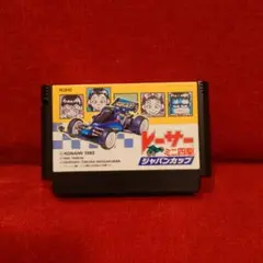 レーサーミニ四駆 ジャパンカップ　ファミコン　カセット　レトロゲーム