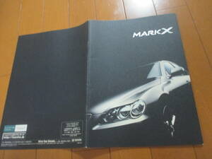 庫26839カタログトヨタ　■マークX　MARKX　■2004.11発行●41ページ