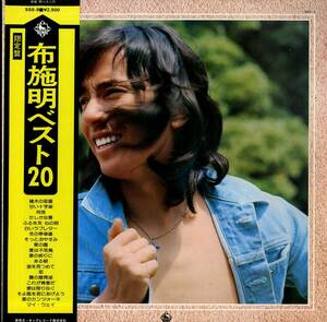 A00506908/LP/布施明「Best 20 (1974年・SSS-9・ベストアルバム)」