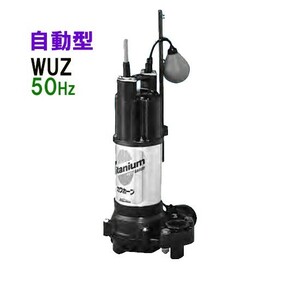 川本ポンプ カワホープ WUZ2-655-2.2LG 三相200V 50Hz 自動型 　送料無料 但、一部地域除 代引/同梱不可