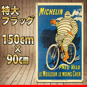 ミシュラン 海外限定フラッグ P308 Michelin アメリカン雑貨 ビブ ビバンダム タペストリー 旗 バナー USAポスター タイヤ ガレージ雑貨