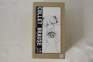 1円スタート 未組立 1/8 コレット・ブラウゼ ぱすてるチャイム 恋のスキルアップ COLLET BRAUSE PASTEL CHIME 組立キット 現状品