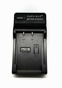 送料無料 カシオ NP-20 NP-60 NP60 NP20 BC-10L BC-11L BC-60L EXILIM AC充電器 AC電源 急速充電器 互換品