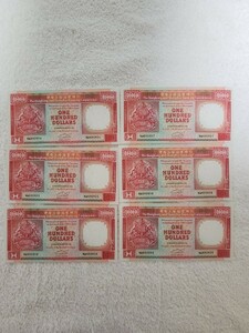 ★香港★　香港　１００ドル　１９９２年　まとめ売り　旧紙幣　外国紙幣　香港上海銀行　world paper money