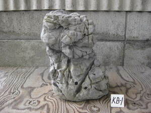 自然石　穴開きスイリ石　　グレー (高さ33㎝)　 16,7㎏ 　　KB‐①　　　　庭石 鑑賞 水石 置石