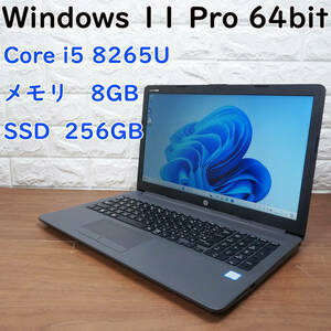 HP 250 G7 《第8世代 Core i5 8265U 1.60GHz / 8GB / SSD 256GB / DVDマルチ / Windows 11 Pro / Office 》 15型 ノート PC パソコン 17686