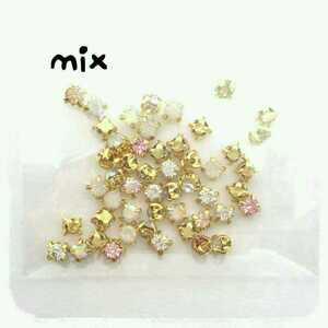 mix＊ゴールド台座付き 約３mm 50個 ★デコパーツ ネイル ハンドメイド