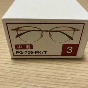 ピントグラス　中度　ピンク　TKZ PINTGLASSES PG-709-PK/T 