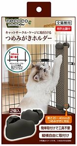 【中古】ペティオ (Petio) necoco つめみがきホルダー 猫用 2個 (x 1)