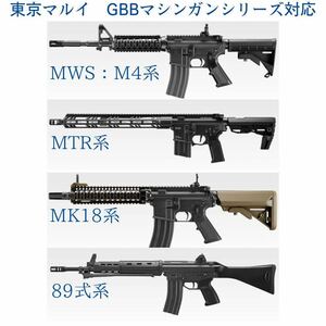 東京マルイ　MWS等：M4系/89式系対応　強化バルブスプリング　簡単初速UP！　カスタムの第一歩に！GBBMシリーズ　③
