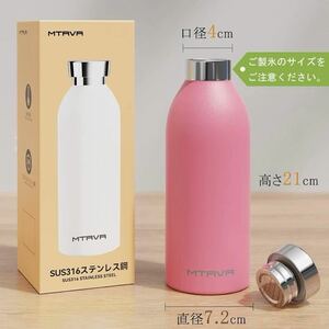 保冷保温ステンレスボトル　500ml 洗いやすい　炭酸　スポーツ