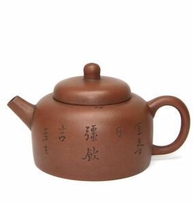 中国美術 急須 唐物 煎茶道具 朱泥 紫泥 「曼生在銘」紫砂 時代物