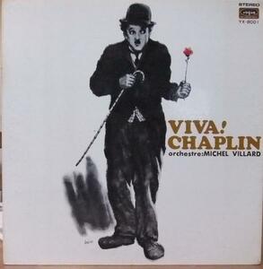 7091 VIVA! CHAPLIN / ORCHESTRE MICHEL VILLARD チャプリン