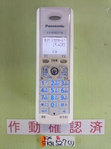 美品　作動確認済　パナソニック　電話子機　KX-FKN527　(1)　送料無料　黄ばみ色あせ無し