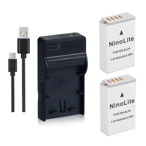 USB充電器 と バッテリー2個セット DC125 と ニコン Nikon）EN-EL24 互換バッテリー NIKON 1 J5 対応