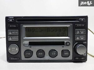 日産 純正 2DIN CD MD プレーヤー オーディオ デッキ B8192-89901 即納