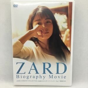 DVD『ZARD Biography Movie』ZARD CD&DVD COLLECTION 永遠のスタンダード・ナンバーNo.1 特典DVD/坂井泉水/ザード/　Ⅳ-1241