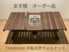 ます様　専用ページ