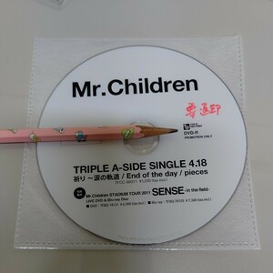 Mr.Children 非売品DVD 店頭用映像 プロモ LIVE 未使用 2011年 ツアー SENSE