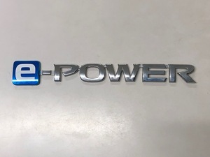 ★☆送料無料☆★日産・E-power e-powerエンブレム ★★ 