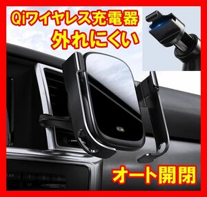 Baseus自動車電話ホルダーワイヤレス充電器携帯 スマホ の10W チーワイヤレス充電携帯電話スタンド Qi エアコン 車載、、