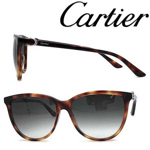 Cartier　カルティエ グラデーションブラック サングラス CT-0186S-002