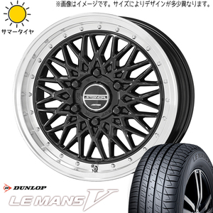 新品 86 ZN6 プリウス 225/35R19 ダンロップ ルマン5 + シュタイナー FTX 19インチ 8.0J +48 5/100 サマータイヤ ホイール 4本SET