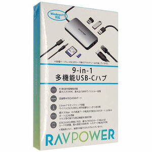 RAVPower 9-in-1多機能USB-Cハブ RP-UC1003 [管理:1000023280]