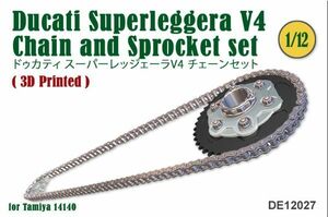 ３Ｄプリンターチェーン タミヤ 1/12 Ducati Superleggera V4 DE12027