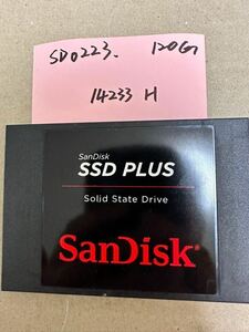 SD0223【中古動作品】SanDisk 120GB 内蔵 SSD /SATA 2.5インチ動作確認済み 使用時間14233H