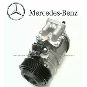 【正規純正OEM】 Mercedes-Benz エアコンコンプレッサー ACコンプレッサー W140 S 91y-98y 300SE 500SE S320 S500 0002302211 0002300311