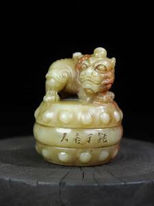 秘藏 清時代 寿山石 印鑑 『獣鼓獣』 文房具 純手彫 極細工 古美味 古美術 Z0423