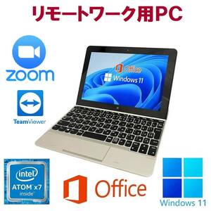 【リモートワーク用】【サポート付】NEC VT-R Windows11 WEBカメラ メモリー:4GB 大容量SSD:128GB Office2019 Zoom テレワーク