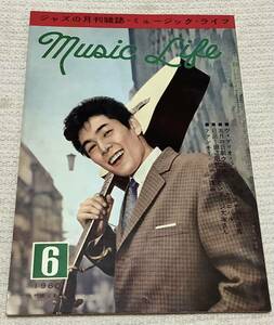 ジャズの月刊誌　ミュージック・ライフ　1960年6月号　music life 昭和35 古本　雑誌　竹田公彦