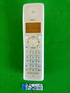 作動確認済　NEC　電話子機　SP-ZD50　(1)　送料無料　専用充電器無し